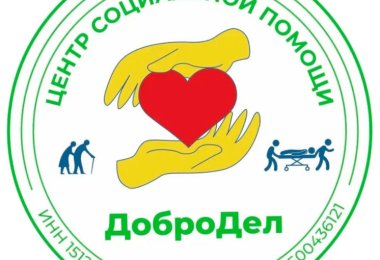 Пансионат «ДоброДел» фото