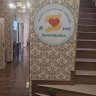 Пансионат «ДоброДел» фото 9