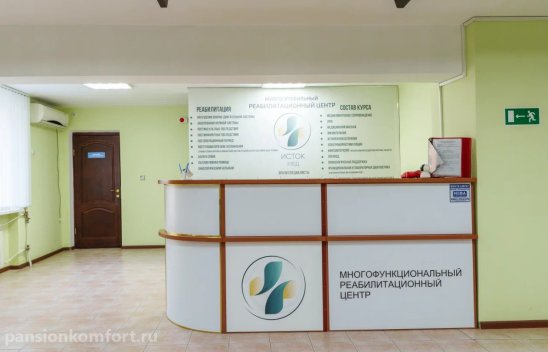 Реабилитационный центр «Меридиан» в Краснодаре фото 9