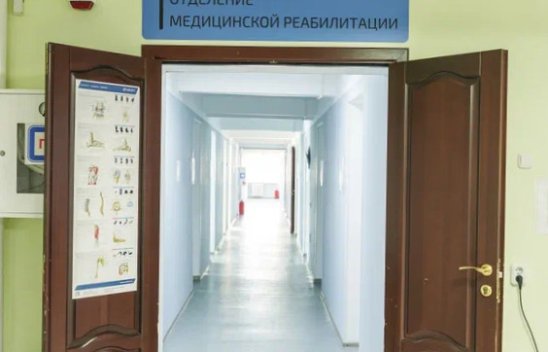 Реабилитационный центр «Меридиан» в Краснодаре фото 13