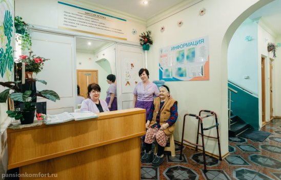 Специализированный уходовый пансионат «Исток» Краснодар Гаврилова фото 10