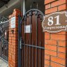 Специализированный уходовый пансионат «Исток» Краснодар Гаврилова фото